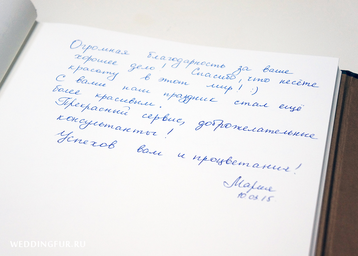 Свадебные шубки и накидки напрокат отзывы