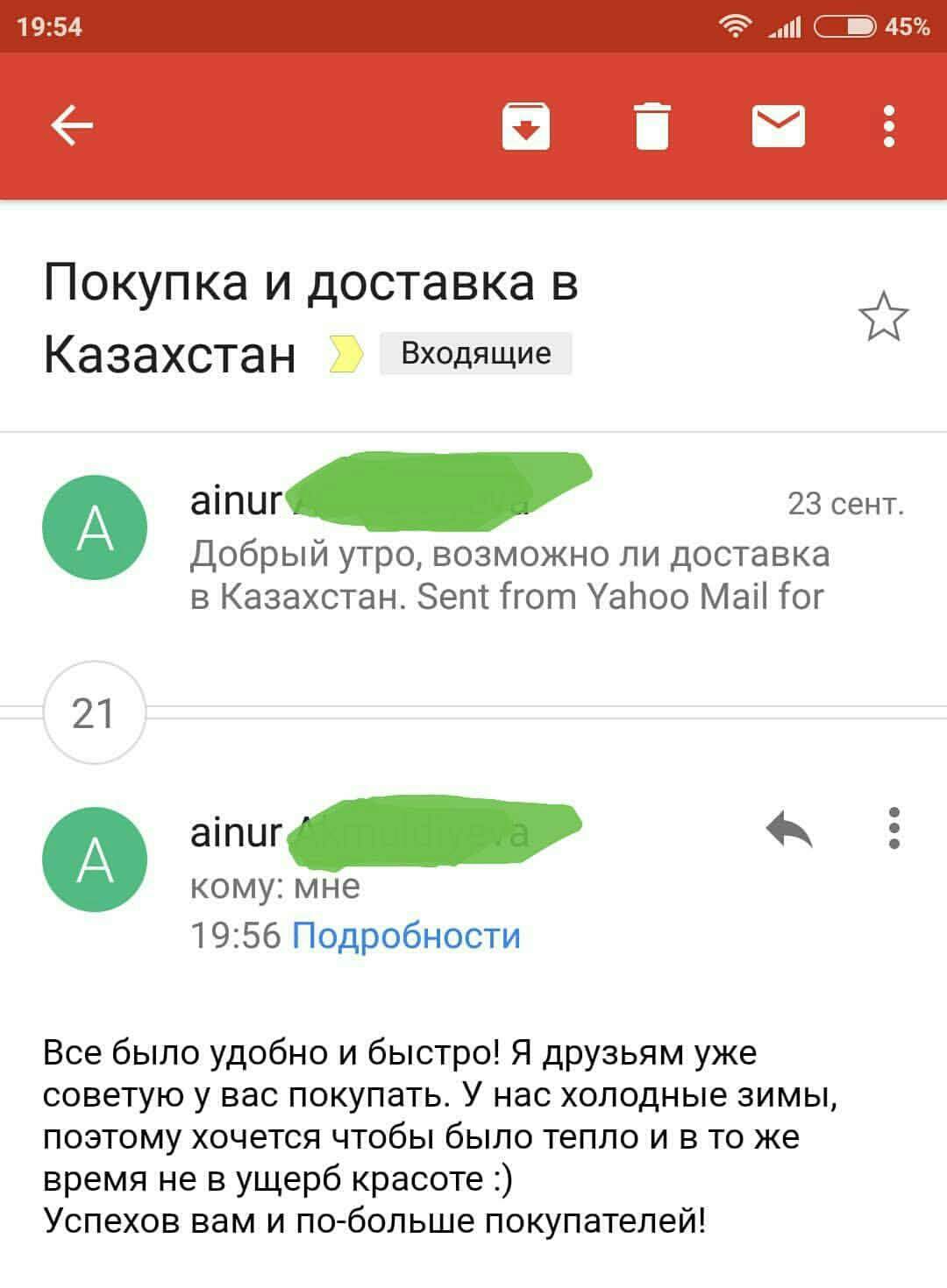 Меховое ателье Скорняковой отзывы